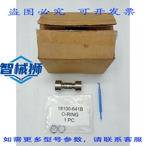 原装供应 PROSERV 27015-0.1 RK REVA/HYDRIL 1921071-RK-HD REVB