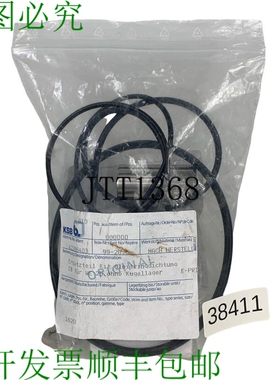 原装供应KSB 7007697563 Di Ricambio 套件 Per SAMAG Pompa Di R