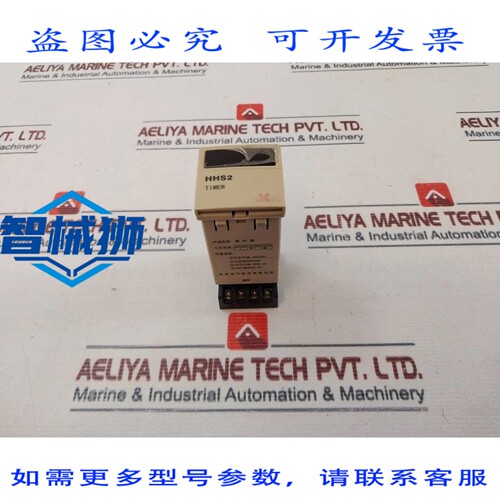 原装供应 鑫凌HHS2定时器 110V PF113A