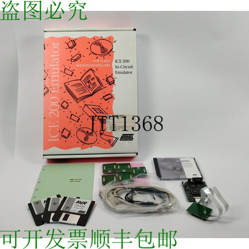 Atmel ATICE200 Ice 200 电路仿真器