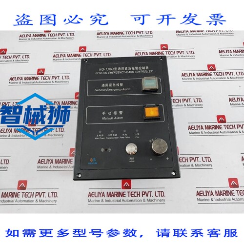 原装供应 KEXUN KG-1JKQ 通用控制器 KX11-001-003