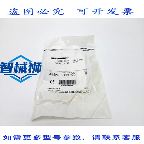 现货供应 罗克韦尔AB 42SML-7100-QD SER.B 11-28VDC NSMP