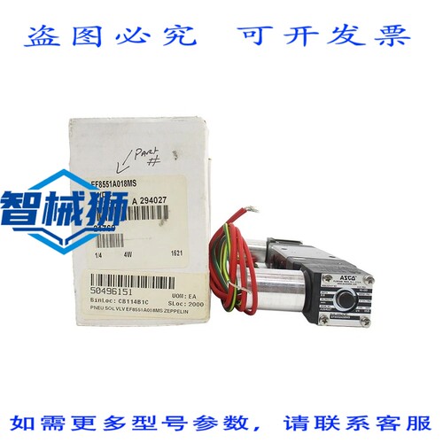 现货供应 ASCO EF8551A018MS 24VDC 30-150PSI 1/4 NSMP
