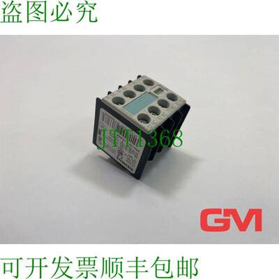 原装供应Auxiliares 3RH1911-1GA04 辅助断路器块 4NC 44E