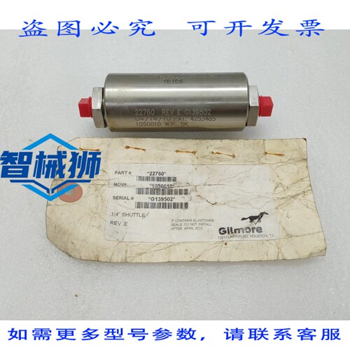 原装供应 吉尔摩阀门 22760 REV E GVC 70104 1E16S 梭阀 WP 5K P