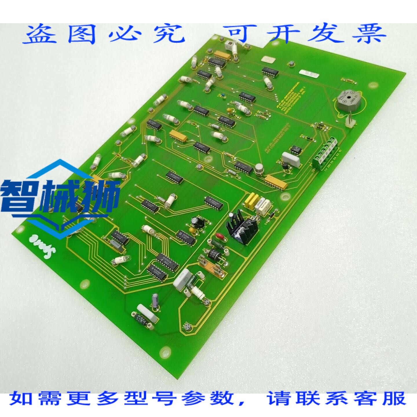 原装供应 AFA VA 8 区 PCB 中继器 663 1/04202 609 1/04201 第 5