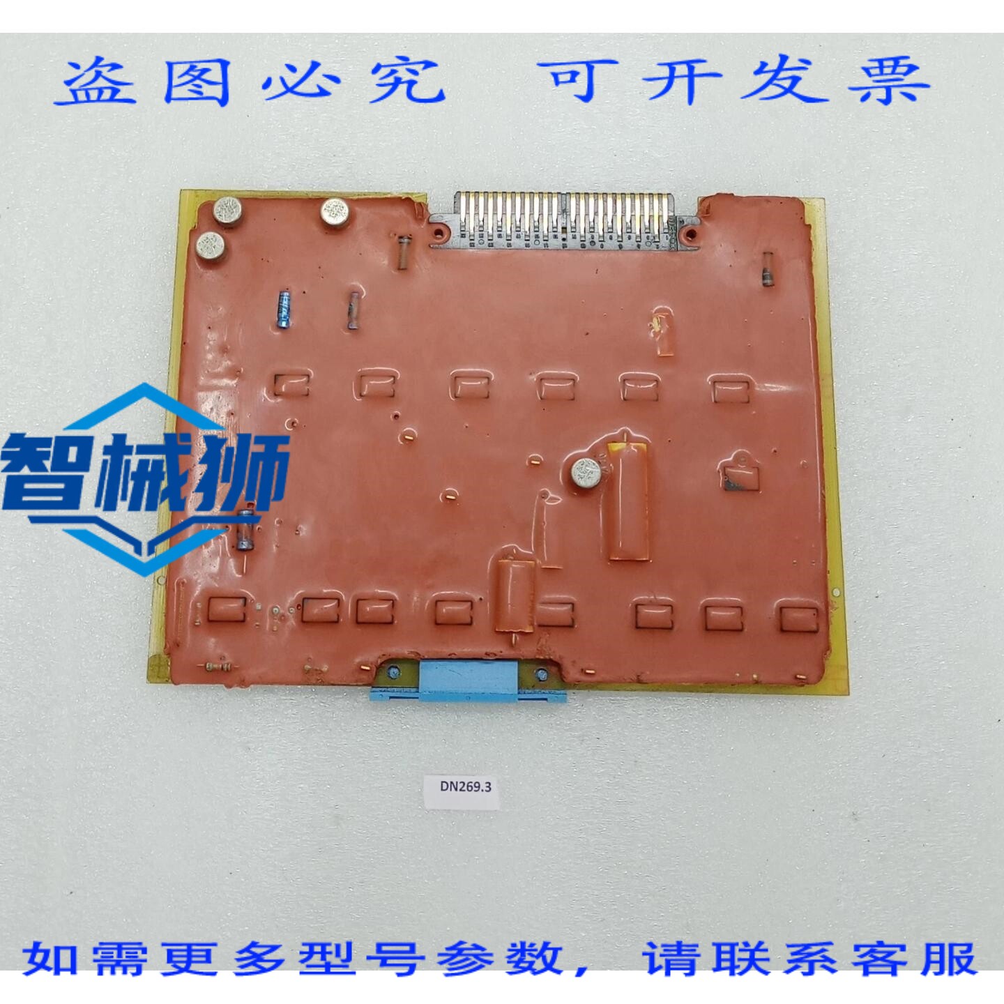 原装供应 ADDITEL费检测器 BLE 1673 电路板