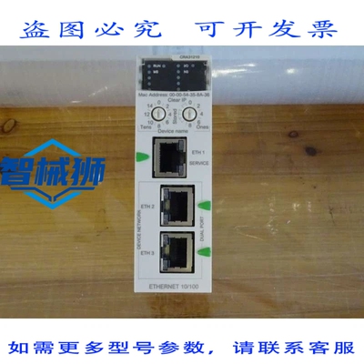 原装供应 BMXCRA31210 X80 RIO DROP I/IP 性能 PORTE SERVICES