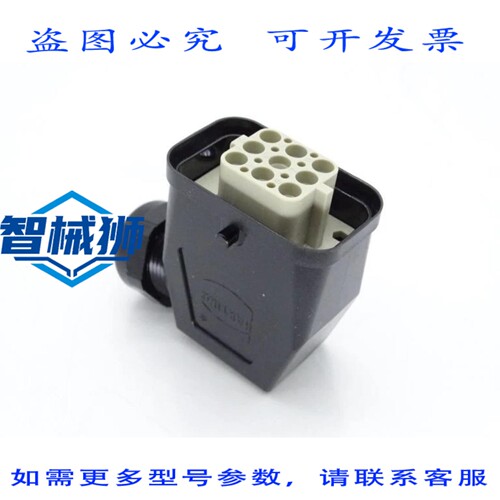 现货供应 3RK1902-0CB00 连接器