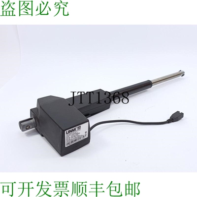 LINAK 31311H-1130050S 12V 线性 Actionneur 1500N