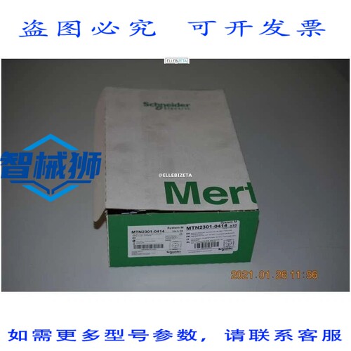 原装供应 MERTEN SCHUKO 插座系统 M 16 安培 250伏 3005/FB1/C3/