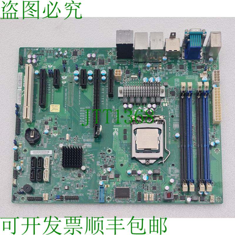 原装供应SUPERMICRO X9SAE REV:1.01A主板LGA1155带Intel E3-1225