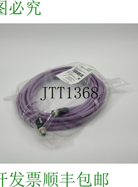 Murr Elektronik 7000-44001-8400800 M12 公头 0° / M12 母 0°