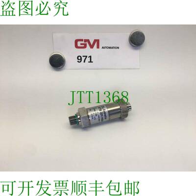 原装供应DL-Systeme Druckmessumformer Atmósferas 200mbar R P