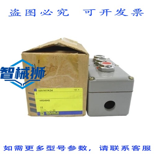 现货供应 9001KYK34 SER.B NSMP