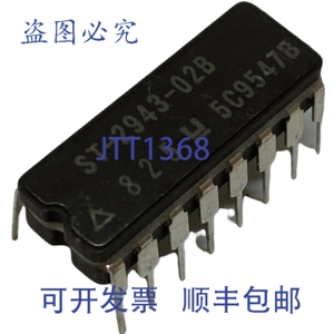 原装供应ST-2943-02B ST294302B 优尼特罗陶瓷集成电路