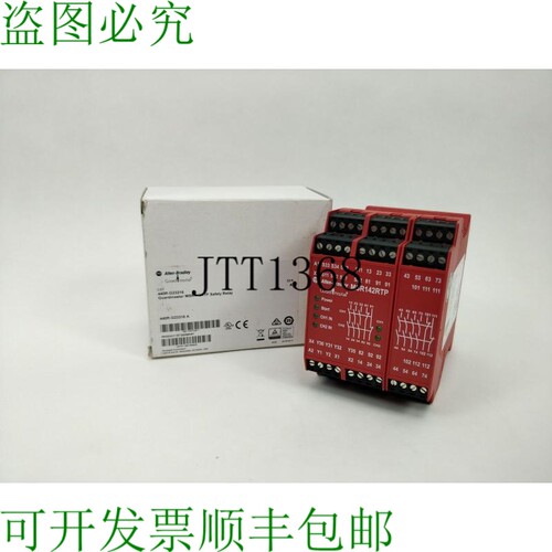 AB 440R-G23216 系列 A MSR142RTP 安全继电器 Guardmaster