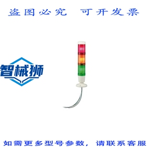 原装供应 XVMB2RAGWSB COLUMNA LUMINOSO SIN 蜂鸣器 3 ELMENTOS