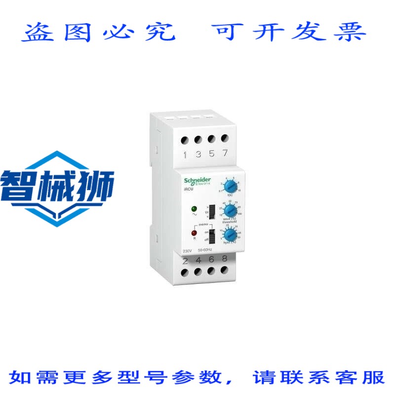 原装供应 IRCU Spannungsuberwachungs-Relais Steuerger?T - 实物图