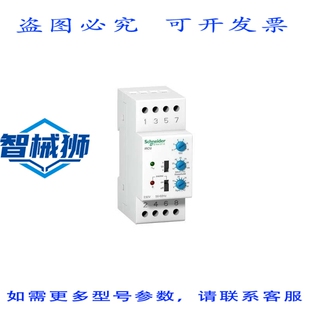 原装供应 IRCU Spannungsuberwachungs-Relais Steuerger?T