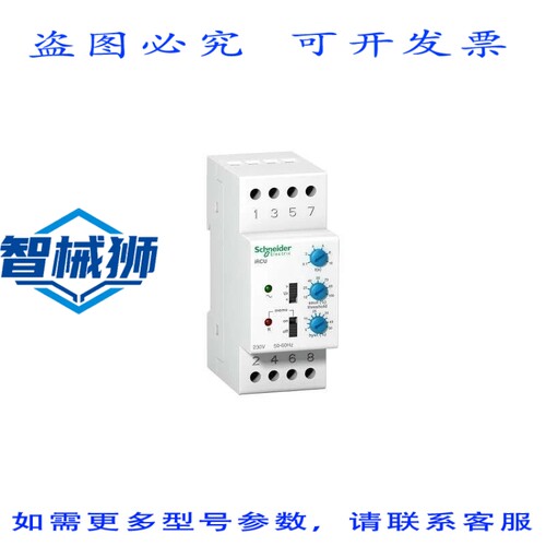 原装供应 IRCU Spannungsuberwachungs-Relais Steuerger?T