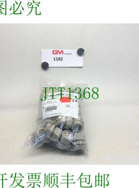 原装供应25X Pflitsch 电缆连接器 Métrico 23254UM6X6,5 M 32X1