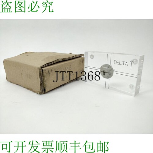 Essilor M01A08 轴调整仪