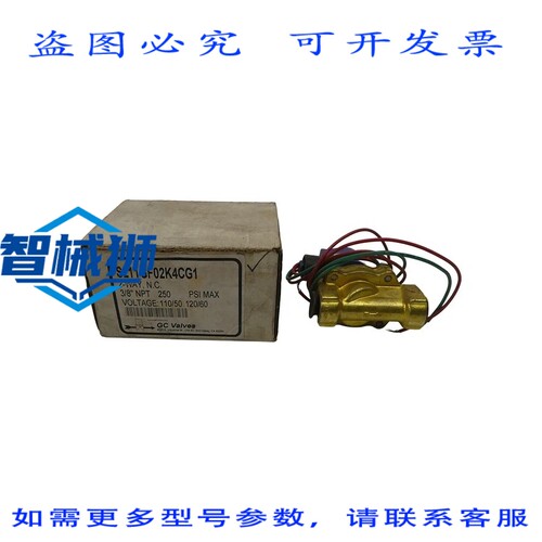 原装供应 GC阀门 S211GF02K4CG1 110/120V 250PSI 3/8 NSMP