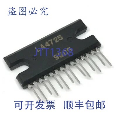 原装供应LA4725集成电路 山洋