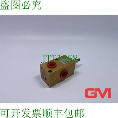 原装供应Lucifer Anlasserventil 486063 Magnetico 启动器 Valvo