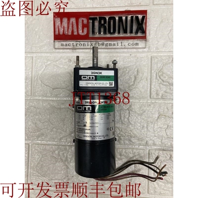 原装供应东方电机2RK6GN-AW2M + 2GN3K 双面电机带齿轮头