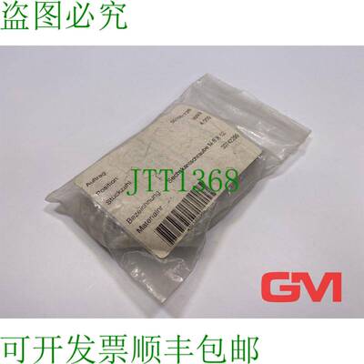 原装供应Pepperl+Fuchs NEB6-12GM50-E2-V1 传感器电感式传感器 2