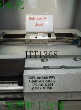 原装供应DGPL-40-360-PPV-AB-KF-GK-SH-D2 直尺 175136