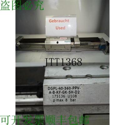 原装供应DGPL-40-360-PPV-AB-KF-GK-SH-D2 直尺 175136