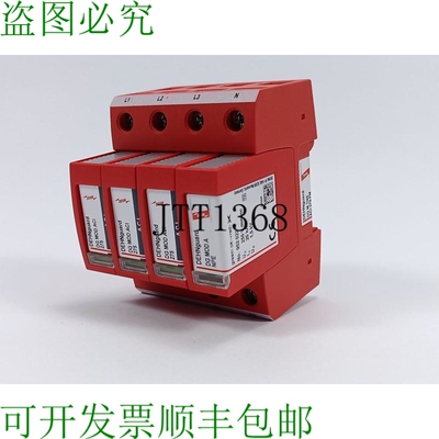 Dehnguard 952440 DG M TNS ACI 275 FM