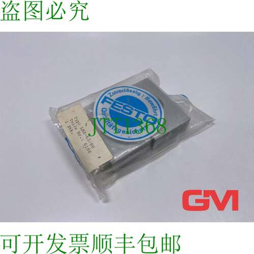 原装供应Zapfenunterstützung 6186 Trunnion Soutien LNZ-63/80