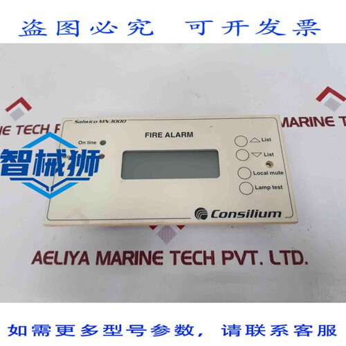 原装供应 CONSILIUM SALWICO MN3000 面板
