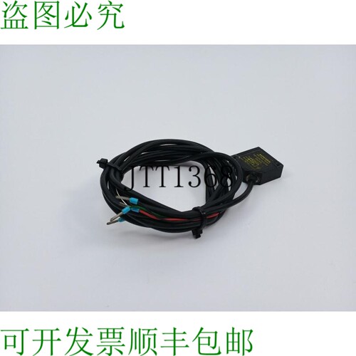 MQ-W20C-DC12-24V AN50535 MQ照片开关2米