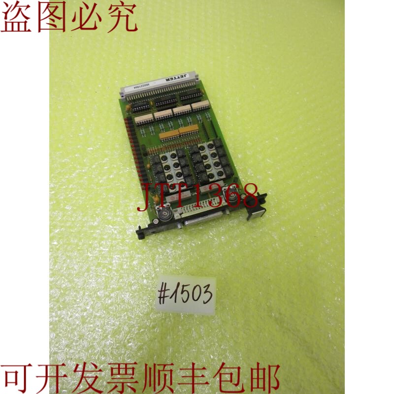 原装供应THROW AT16P _ 950221064 卡 _ 6个月 1503