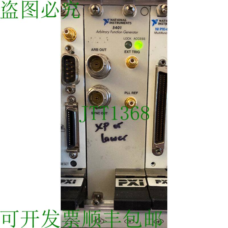 原装供应National Instruments PXI-5401 任意功能/信号发生器 NI