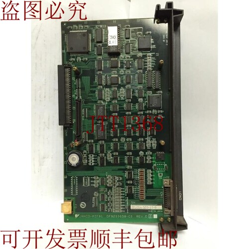 原装供应安川 JAN-MIF01 DF9200658-C0 REV.D0 控制PCB板哇！！