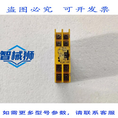 原装供应 TESCH E74-3X805 延时继电器