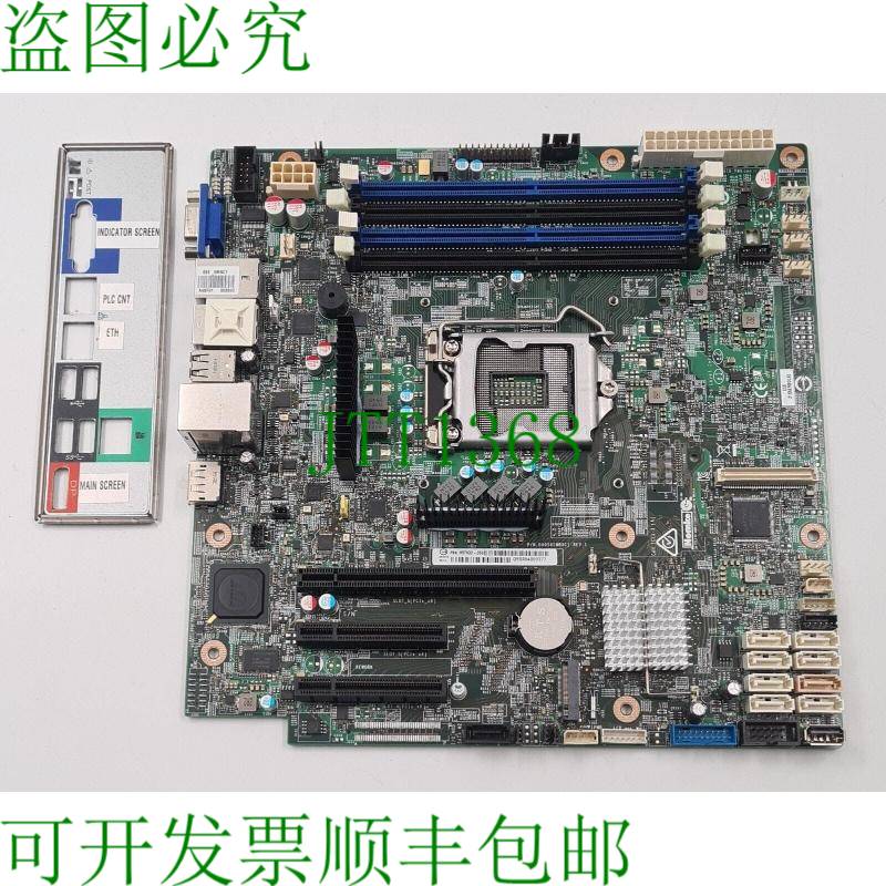 原装供应英特尔 H57532-250 服务器主板 DA0S6EMB6C1 带 I/O 防护