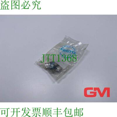 原装供应Drossel-Rückschlagventil GRLA-1/8-PK-4 节流止回阀 1