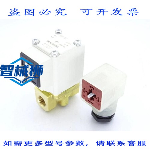 现货供应 VX222AZ2AAXB 阀