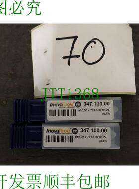 原装供应Inova Tool 粗加工刀具 347.100.00 10 x 72 L3 32 Z4 AL