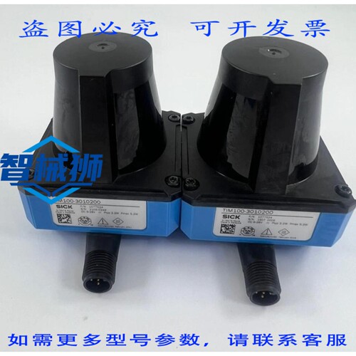 原装供应 SICK TIM100-3010200 激光雷达传感器