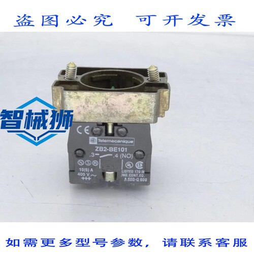 现货供应 ZB2-BZ103 接触器