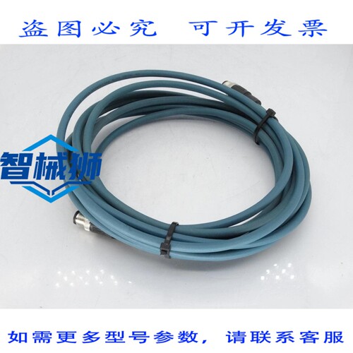 现货供应 菲尼克斯电气 NBC-M12MSD/5 0-93E/M12MSD 1418076 电