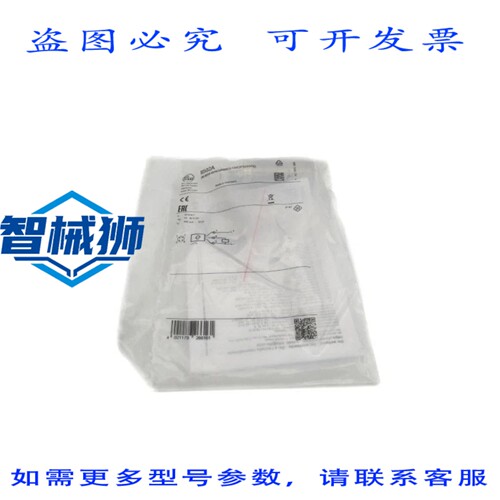 原装供应 IFM EFECTOR IIK3010-BPKG/AM/US104DPS/3G/3D II502A 1